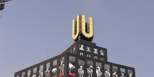 Der Turm des Dortmunder U